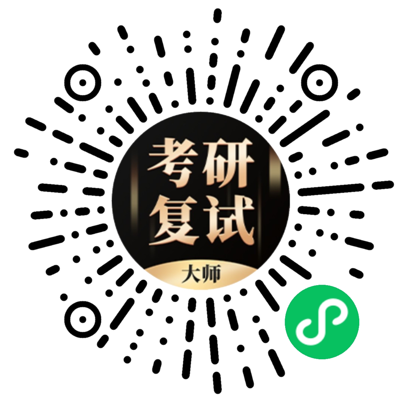 2021考研復試必備神器推薦:考研復試大師!