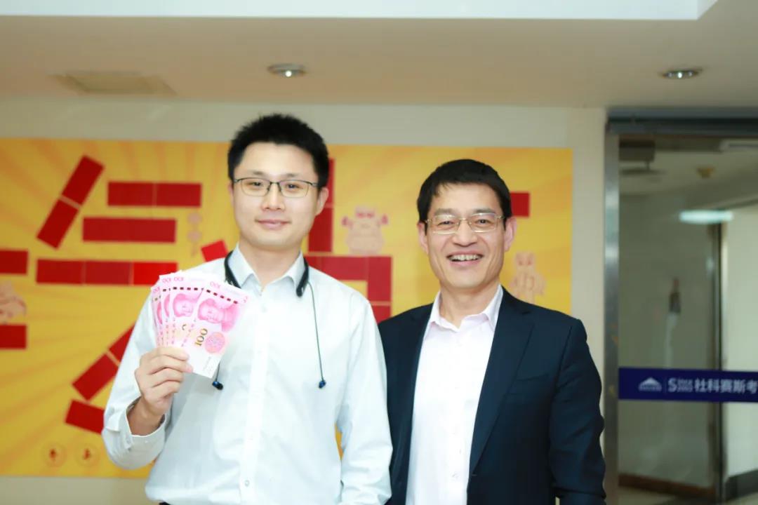 社科賽斯：羨慕！社科賽斯考研為員工們發放開年紅包！