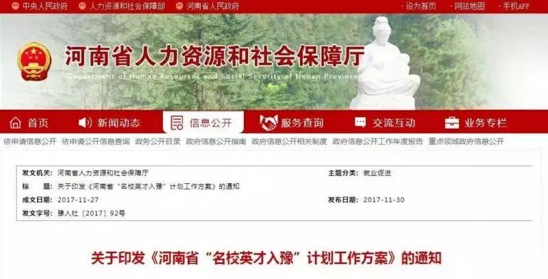 考上研究生=獎(jiǎng)勵(lì)30萬，還敢說考研沒用嗎？
