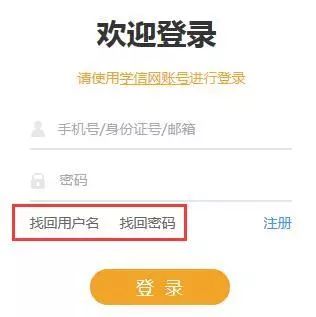 MBA準考證打印關鍵詞：A4白紙、不得涂改、多處備份