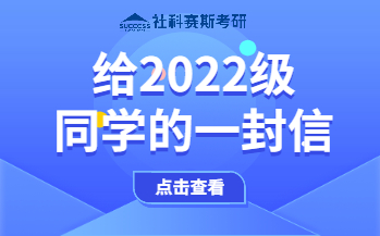 一封信