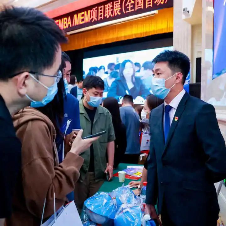 第七屆 MBA/EMBA/MEM 項目聯展暨2024招生政策發布會（全國首場）圓滿落幕！