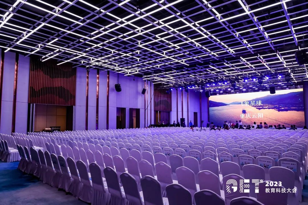 活力更始，共話未來！社科賽斯考研總裁李發進出席2023GET教育科技大會！