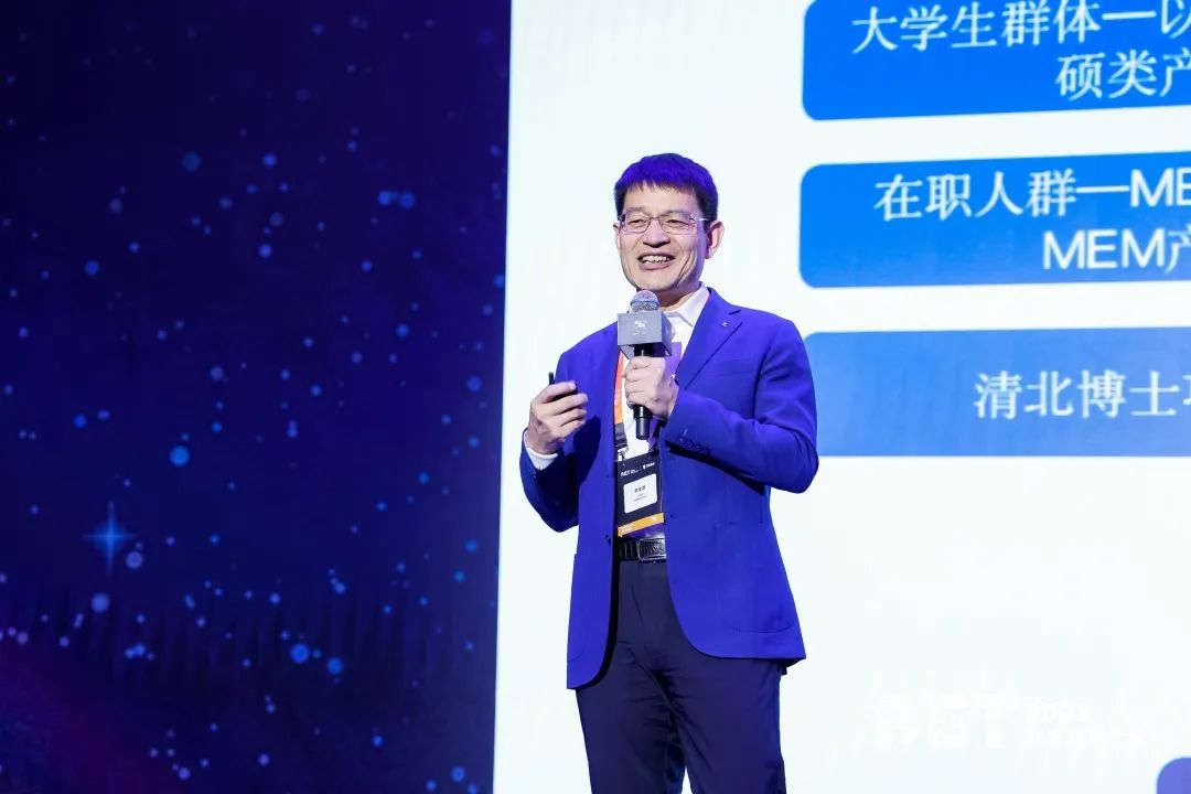 活力更始，共話未來！社科賽斯考研總裁李發進出席2023GET教育科技大會！