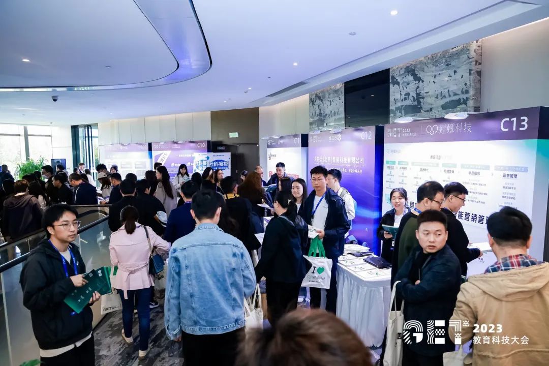 活力更始，共話未來！社科賽斯考研總裁李發進出席2023GET教育科技大會！